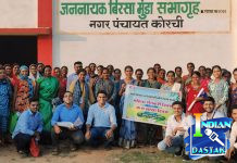 कोरची येथे महिला शेतकरी दिवस आणि अन्न सुरक्षा दिवस साजरा आम्ही आमच्या आरोग्यासाठी संस्था कुरखेडा आणि महिला किसान अधिकार मंच (मकाम) यांच्या संयुक्त विद्यमाने तालुका स्तरीय महिला नेतृत्व मेळावा