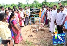 तुमनूरला आरोग्याचा नवा श्वास”- आमदार डॉ. धर्मरावबाबा आत्राम यांच्या हस्ते प्राथमिक आरोग्य उपकेंद्राचे भूमिपूजन