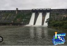 चिचडोह बॅरेजचे 38 दरवाजे बंद करणार गडचिरोली-चंद्रपुर जिल्ह्यात वैनगंगा नदीकाठच्या नागरिकांनी सावधानता बाळगावी जिल्हा प्रशासनाचे आवाहन