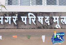 मूल नगर परिषद निवडणूक 2025 – रण धुमाळी प्रभाग क्र. 9 मध्ये अपक्ष उमेदवार सतीश आकुलवार यांची प्रचारात आघाडी आकुलवार यांच्या झंझावातामुळे विरोधकांची डोकेदुखी वाढली