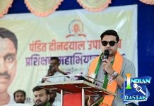 अहेरीत भाजपचा संघटनात्मक बिघुल;पंडित दीनदयाल उपाध्याय प्रशिक्षण शिबिराचा उत्साहात समारोप.* *आता थांबायचं नाही,कार्यकर्त्यांनी जोमाने कामाला लागा- राजे अम्ब्रिशराव आत्राम*