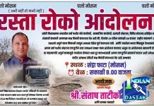 रस्त्याच्या रखडलेल्या कामासाठी उद्या राष्ट्रीय महामार्गावर ‘चक्का जाम’ आंदोलन; ग्रामस्थ आक्रमक