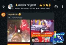 “नक्षल समर्थक” आरोपावरून भाकपाची कडक भूमिका; कायदेशीर कारवाईची मागणी “