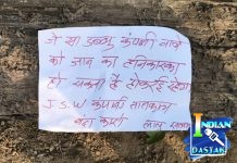 जेएसडब्ल्यू प्रकल्पाविरोधात संताप तीव्र; माओवाद्यांच्या नावाने धमकीपत्रे आढळल्याने खळबळ
