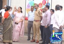 निवडणूक निरीक्षकांकडून पूर्व तयारीचा आढावा *वर्धा – चंद्रपूर – गडचिरोली स्थानिक प्राधिकारी मतदारसंघ निवडणूक*