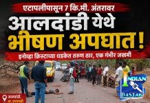 एटापल्लीजवळ भीषण अपघात; इनोव्हा क्रिस्टाच्या धडकेत दुचाकी वरील एक तरुण जागीच ठार, तर एक तरुण गंभीर जखमी